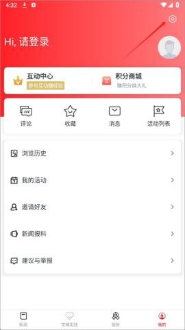 浮梁融媒体中心 第1张图