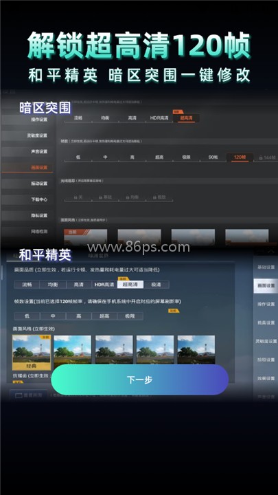 老六画质 老六画质