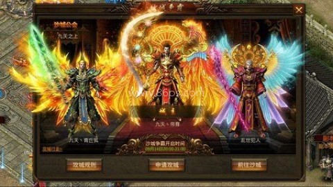 手机魔域互通版 第1张图