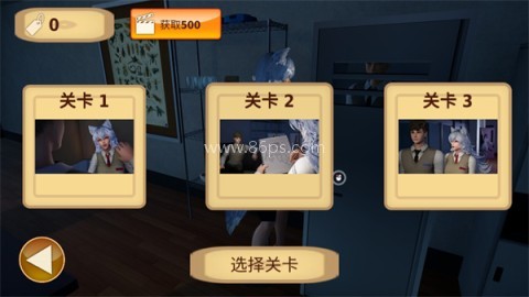 狼伴侣游戏 第2张图