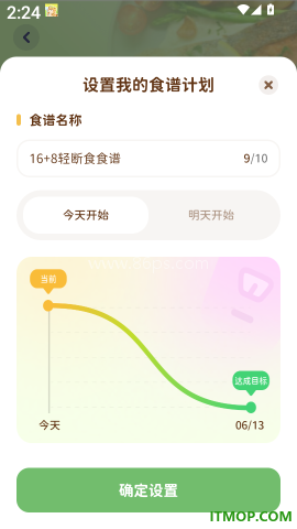 轻卡日常