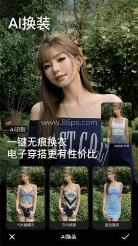 美颜相机2026