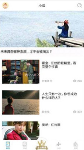 意林作文素材 第2张图