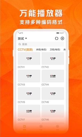 云图直播