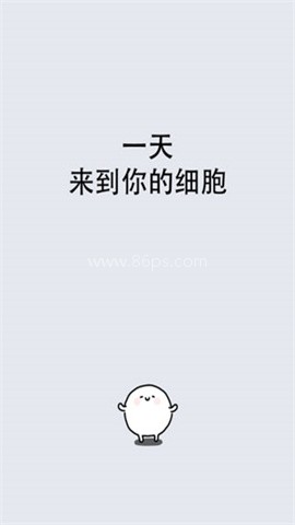 我的49天与细胞（ThisCell）