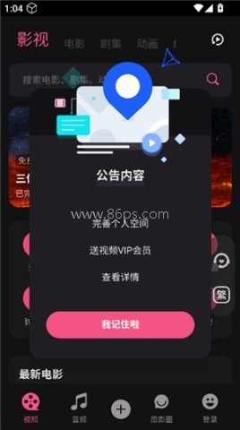 恐影迷 第1张图