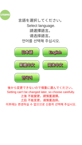 你的目的就是杀死我3游戏
