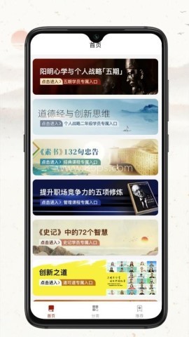四维战略 第2张图