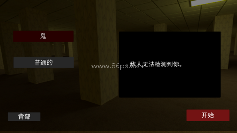 后室backrooms 第2张图
