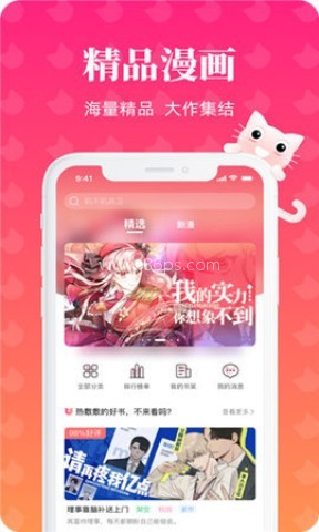懒猫TV电视版 第2张图