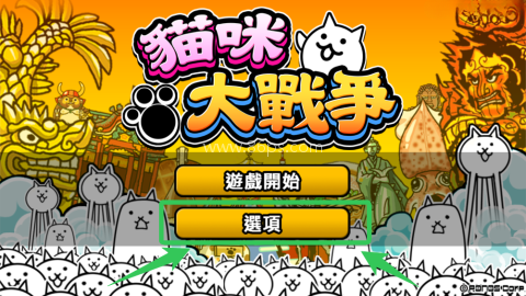 猫咪大战争全角色解锁版 第1张图