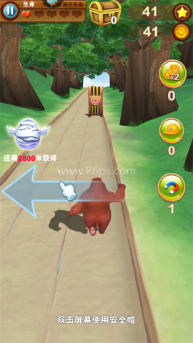 熊出没之熊大快跑内购版