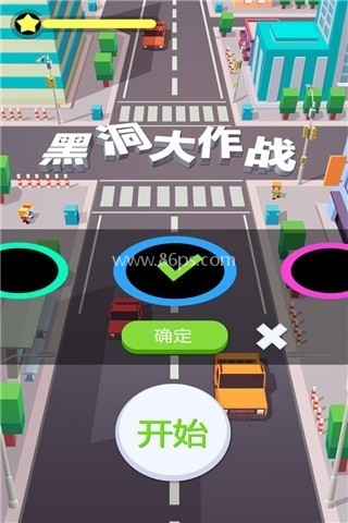 holeio黑洞大作战
