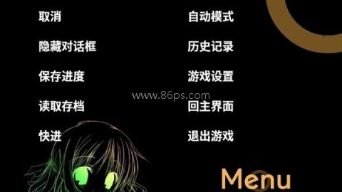noesis诉说谎言的记忆之物语 第2张图