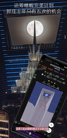 Planit巧摄