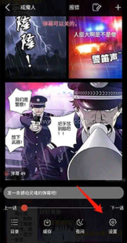 36漫画免费 第7张图