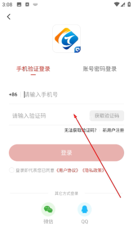 爱朝天 第4张图