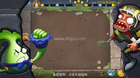 zombie farm安卓版