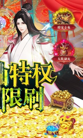花千骨2025 花千骨2025