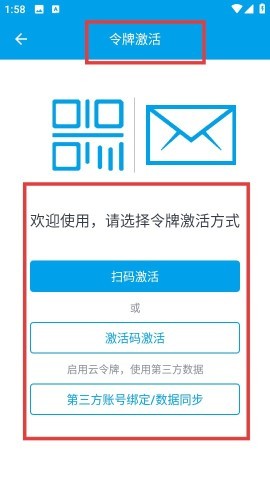 宁盾令牌 第2张图