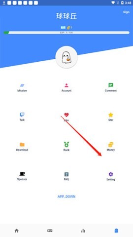 OMG游戏盒子 第8张图
