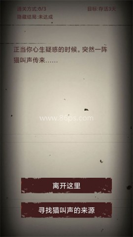 无尽恐怖模拟器 无尽恐怖模拟器