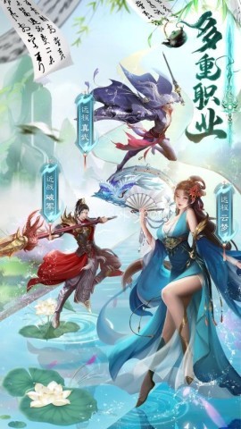绝世武林官网版