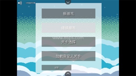 最大的挫折2