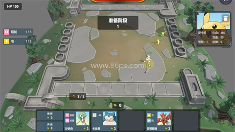 Pokechess