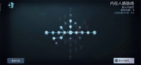 第五人格腾讯版 第3张图