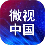 微视中国网