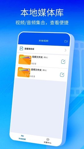快播精简版 快播精简版
