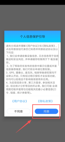 呼陆客蒙文 第1张图