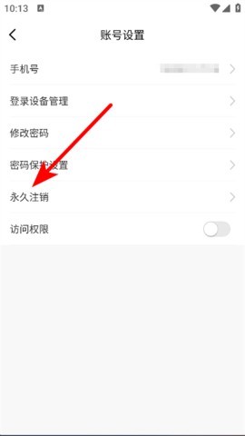 安徽视讯 第4张图