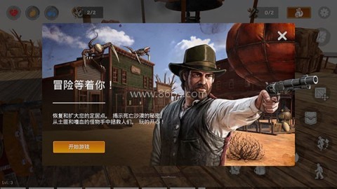 木筏生存沙漠游民 木筏生存沙漠游民