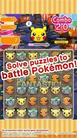 宝可梦随机版（Pokémon Shuffle）