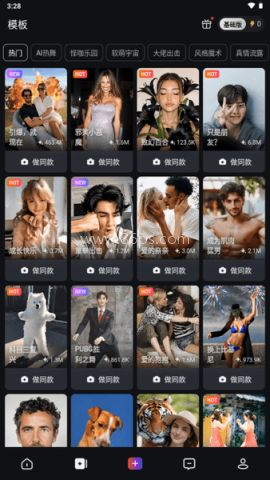 pixverse 第1张图