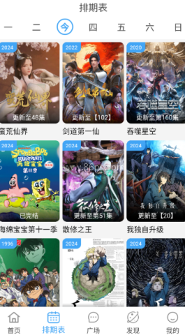 bilfun影视