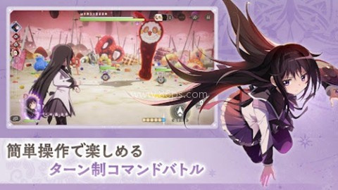 魔法少女小圆游戏汉化版 第1张图