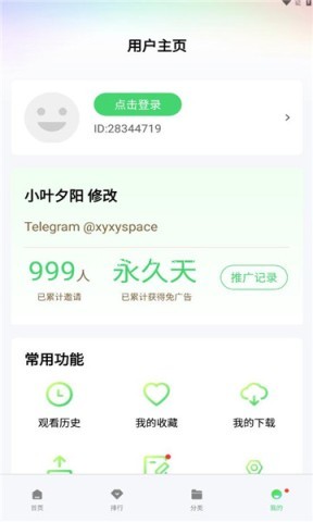 竹叶视频 竹叶视频