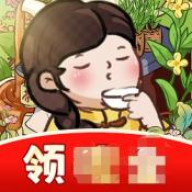 茶香满园