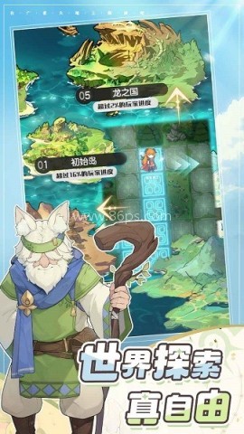 杖剑传说 杖剑传说