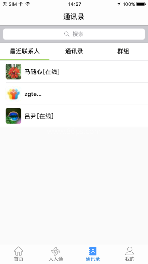 文山智慧云教育云