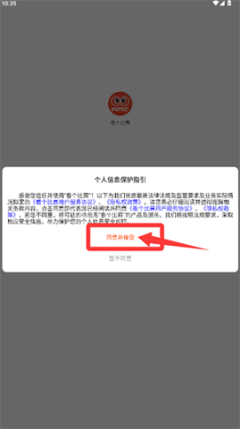 看个比赛买票 第1张图