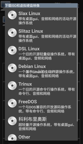 limbo模拟器