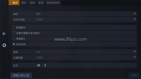 反恐精英cs1.6中文版 第3张图