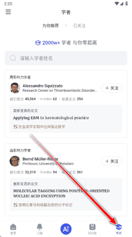 玻尔ai学术通用版
