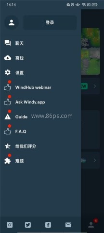 2025年windy