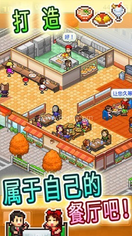 吃货大食堂官网版