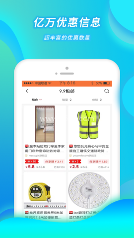 小强优优